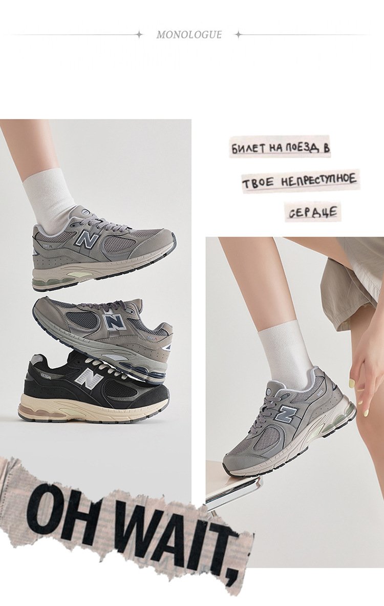 New Balance 2002R - Image 10