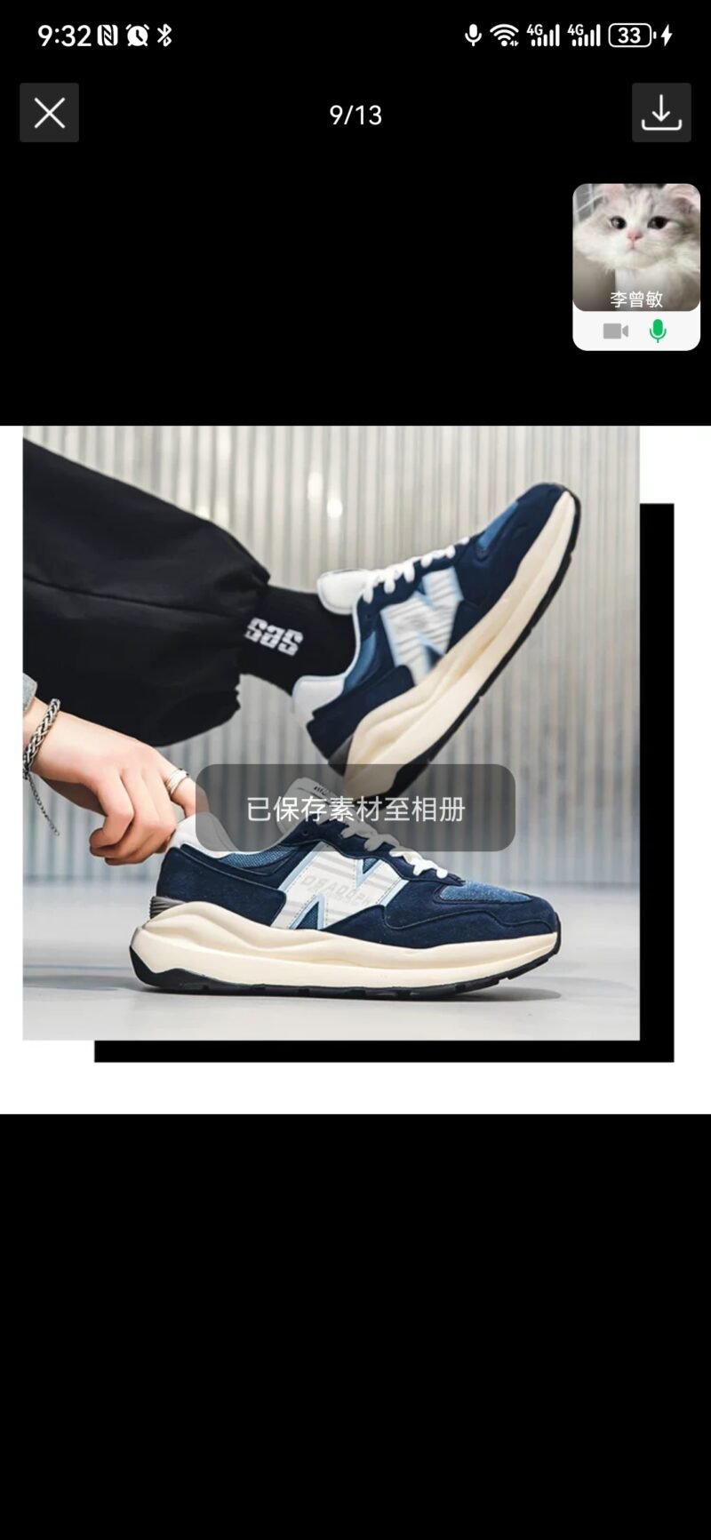 New Balance 5740 - Image 3